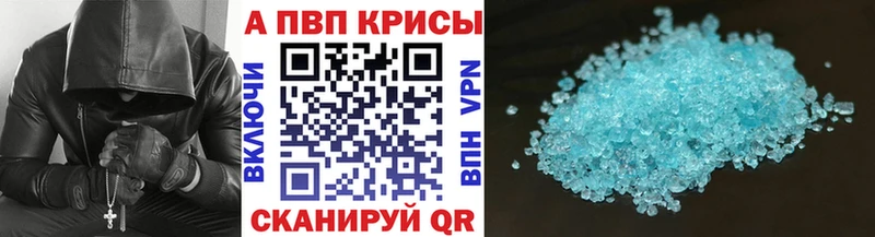 APVP мука  Аксай 
