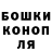 МАРИХУАНА Bruce Banner Nikolay Tchinaev