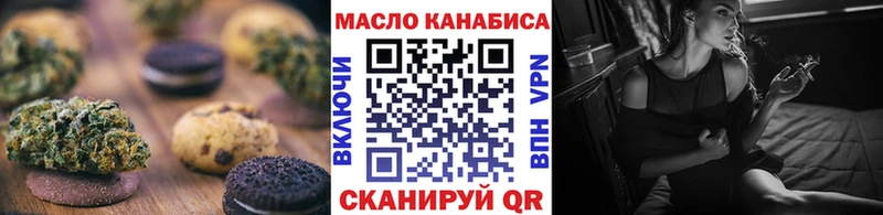 Еда ТГК марихуана  сколько стоит  Аксай 