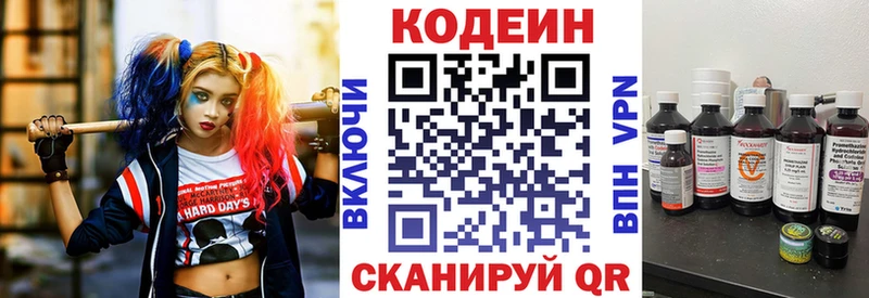 где можно купить наркотик  Аксай  Кодеиновый сироп Lean напиток Lean (лин) 
