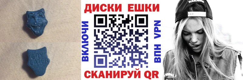 Ecstasy 250 мг  купить  сайты  Аксай 