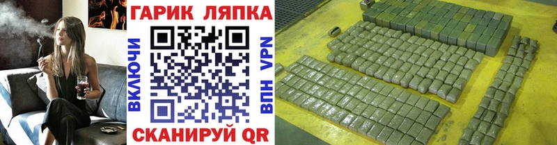 Гашиш хэш  Аксай 