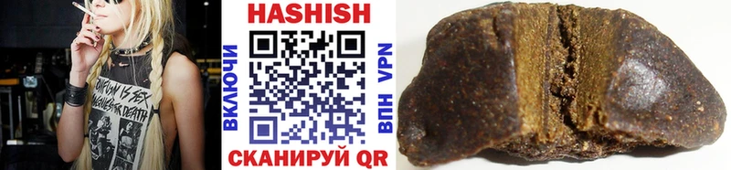 ГАШ Изолятор Аксай
