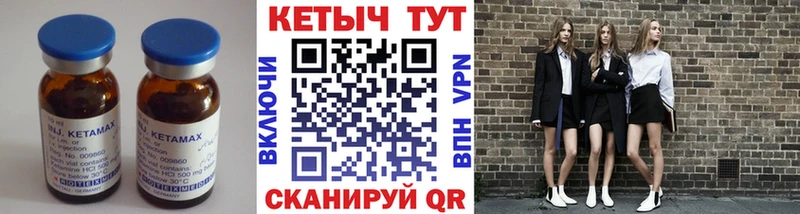 Кетамин ketamine  Аксай 