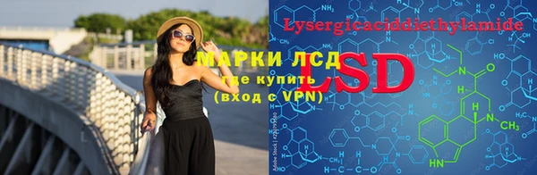 MESCALINE Абаза