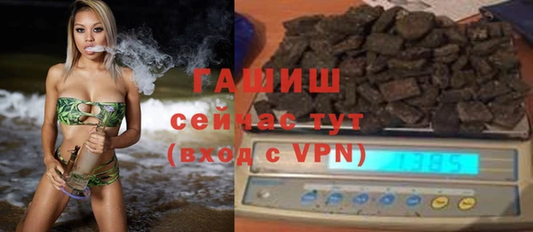 MESCALINE Абаза