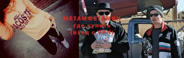 дживик Абинск