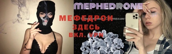 MESCALINE Абаза