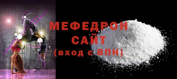 MESCALINE Абаза