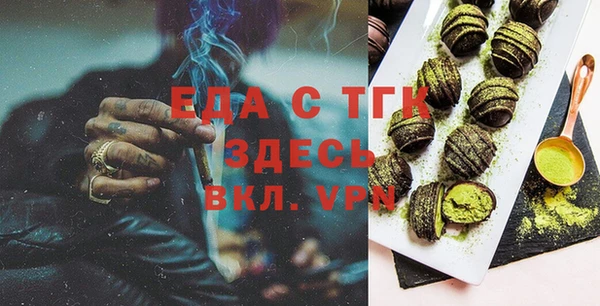дживик Абинск