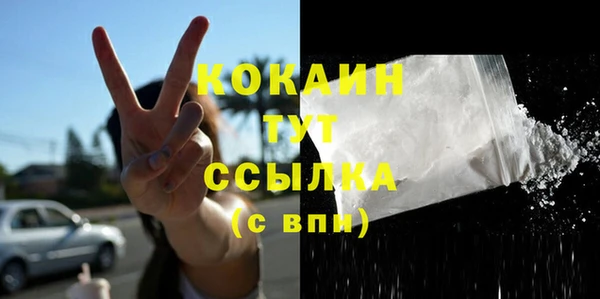 MESCALINE Абаза