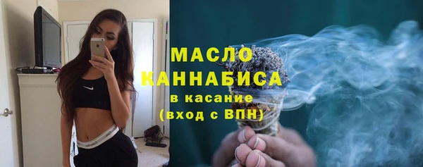 MESCALINE Абаза