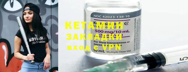 MESCALINE Абаза