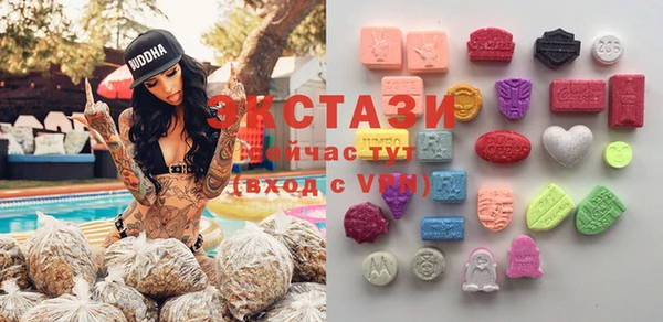 кристаллы Лабытнанги