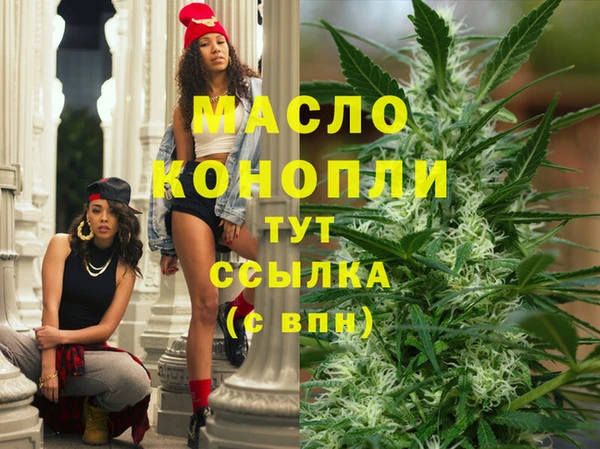 MESCALINE Абаза