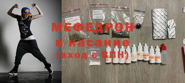MESCALINE Абаза