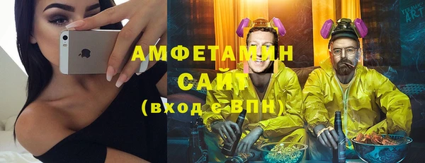 MESCALINE Абаза