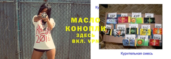 дживик Абинск