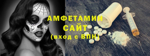 MESCALINE Абаза