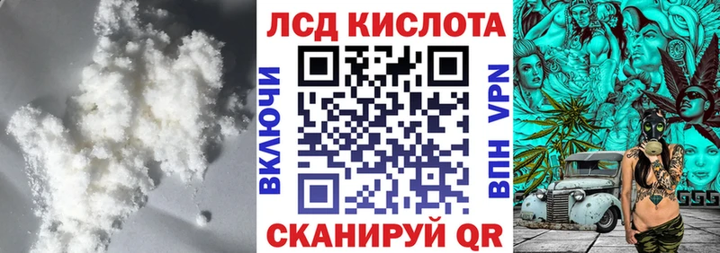 магазин продажи наркотиков Аксай ЛСД экстази кислота