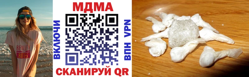 МДМА молли  купить наркотик  Аксай 