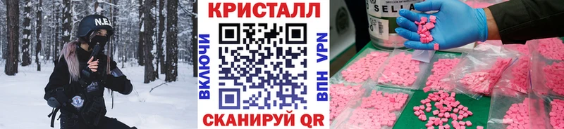 Метамфетамин пудра  Аксай 