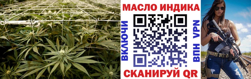 ТГК вейп  Аксай 