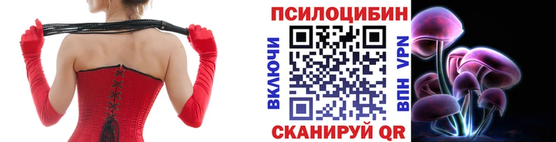 ОМГ ОМГ рабочий сайт  купить наркотики сайты  маркетплейс клад  Псилоцибиновые грибы GOLDEN TEACHER  Аксай 